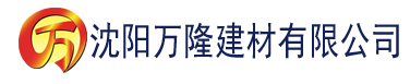 沈阳91banana视频下载 污建材有限公司_沈阳轻质石膏厂家抹灰_沈阳石膏自流平生产厂家_沈阳砌筑砂浆厂家